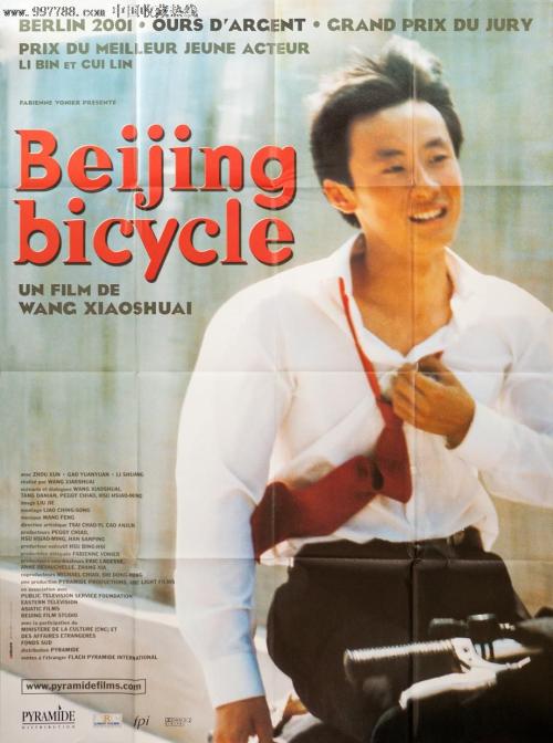 西安工业大学毕业证校长名字